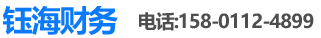钰海财务logo